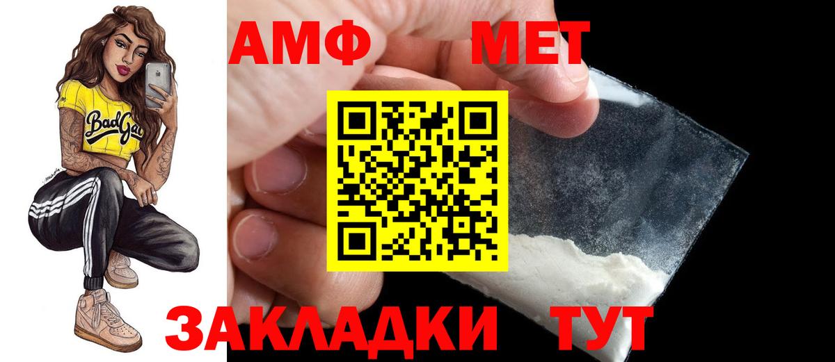 Мегион  MEGA зеркало  АМФЕТАМИН  Вход с VPN  Amphetamine Premium  Amphetamine 