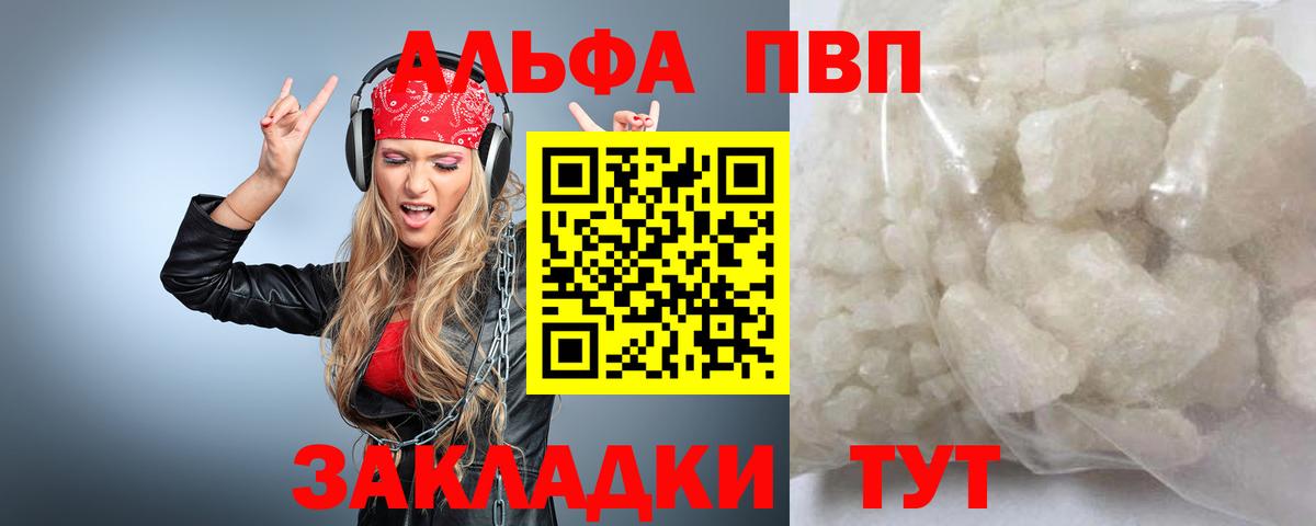 Альфа ПВП СК КРИС Мегион