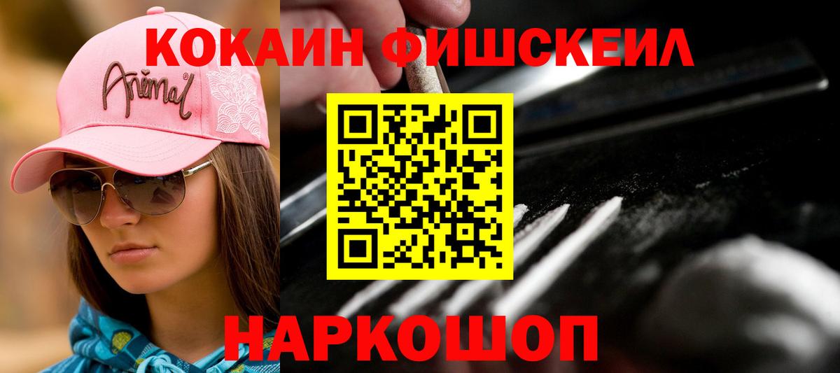 КОКАИН Перу Мегион