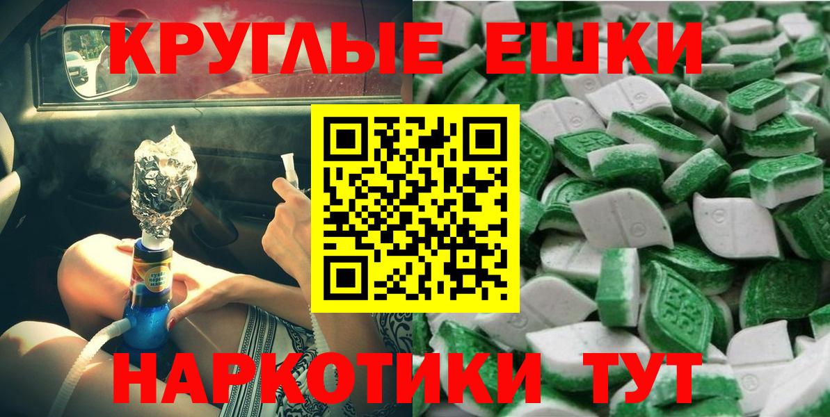 Мегион  Ecstasy mix  Ecstasy  ЭКСТАЗИ диски  Вход с VPN 