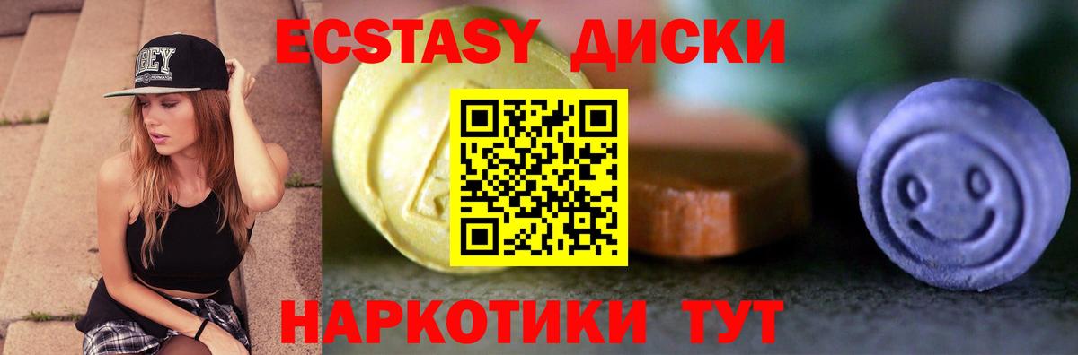 Меф МЯУ МЯУ  ГАШИШ  Мегион  Лсд 25  Меф МЯУ МЯУ кристаллы  Вход с VPN  МАРИХУАНА  Кокаин  МЕТАМФЕТАМИН 