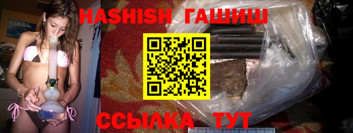 ГАШИШ гарик  Вход с VPN  ГАШИШ  Мегион 