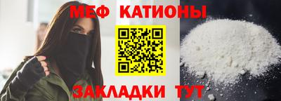 прущая мука Бузулук