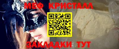 винт Будённовск