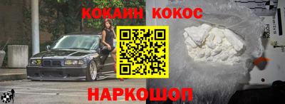 винт Будённовск