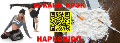 винт Будённовск