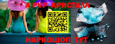 винт Будённовск