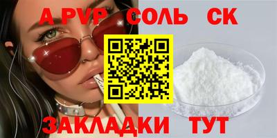 винт Будённовск