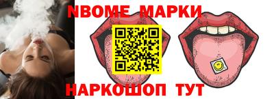 винт Будённовск