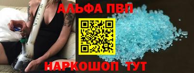 винт Будённовск