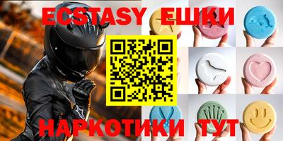 ECSTASY Бугуруслан