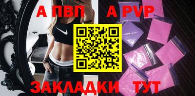 соль курить ск Славгород