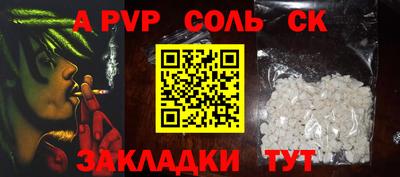 винт Будённовск