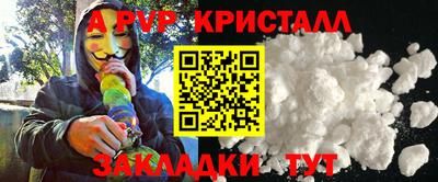 винт Будённовск