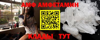 винт Будённовск