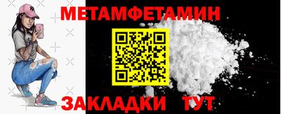 винт Будённовск