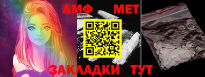 винт Будённовск
