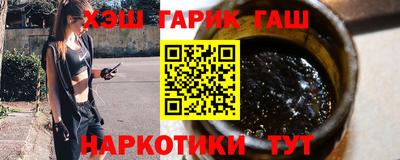 винт Будённовск
