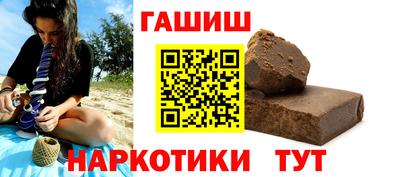 винт Будённовск