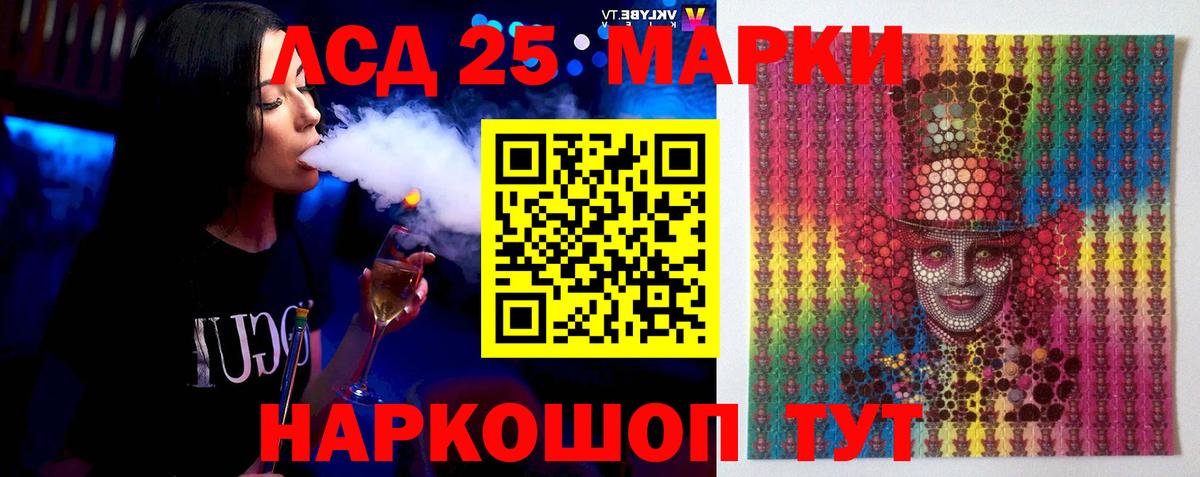 Мегион  Лсд 25 экстази ecstasy  ЛСД экстази  Вход с VPN 