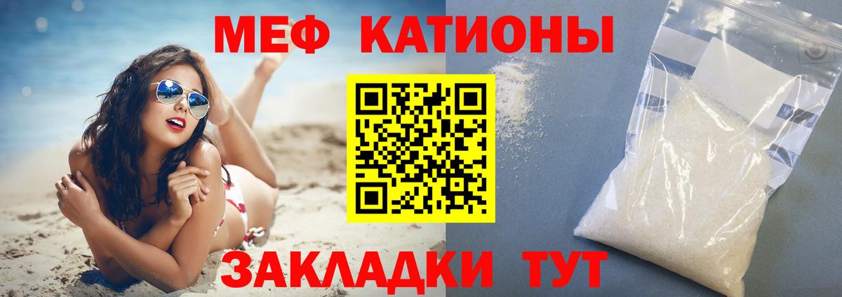Мефедрон  МЯУ-МЯУ VHQ  Вход с VPN  Мефедрон 4 MMC  Мегион 