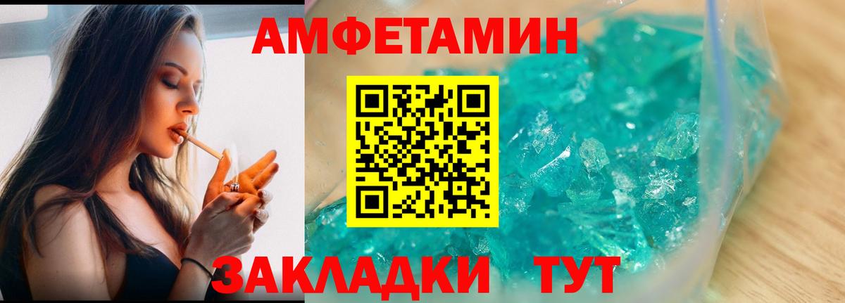 Первитин пудра Мегион