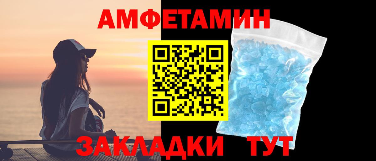 Мегион  Первитин винт  Вход с VPN 