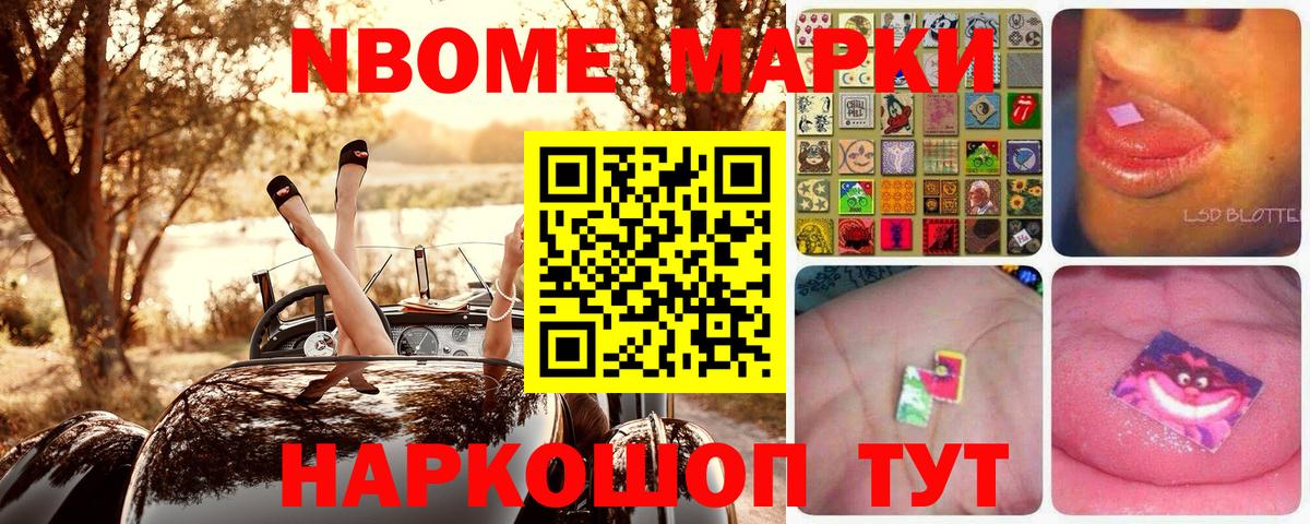Мегион  Марки 25I-NBOMe 1,5мг  Вход с VPN 