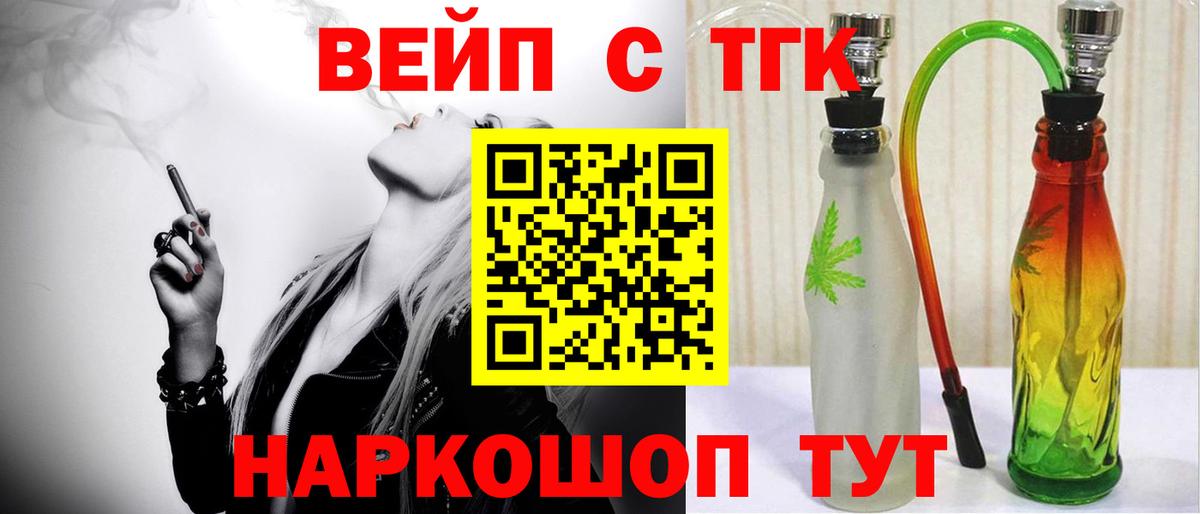 Дистиллят ТГК гашишное масло  Вход с VPN  Мегион 
