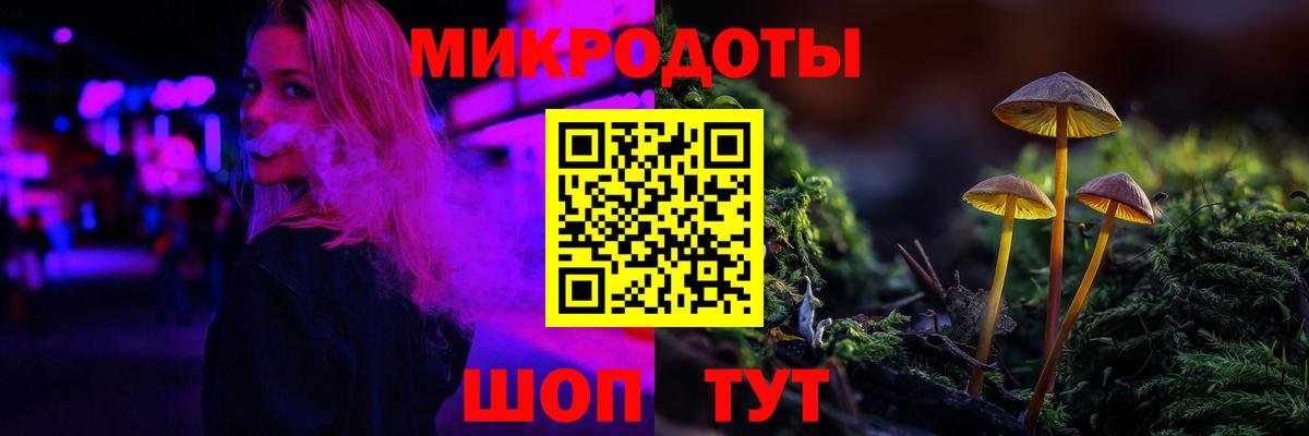 Галлюциногенные грибы GOLDEN TEACHER Мегион