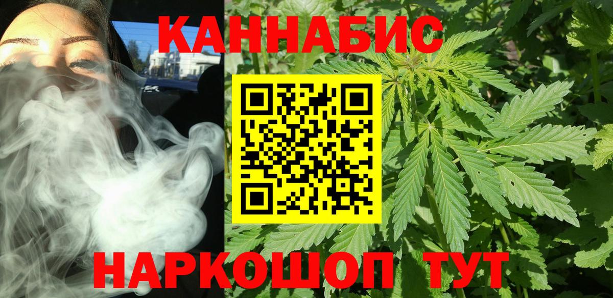 Канабис LSD WEED  Вход с VPN  Бошки Шишки MAZAR  Каннабис LSD WEED  Мегион  МАРИХУАНА SATIVA & INDICA 